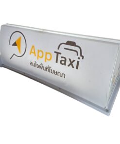 Advertise Light Box PFT43